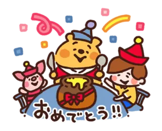 🐻 おめでとう!! Winnie the Pooh, Piglet, Ulang Tahun, Perayaan, Kartun whatsapp sticker