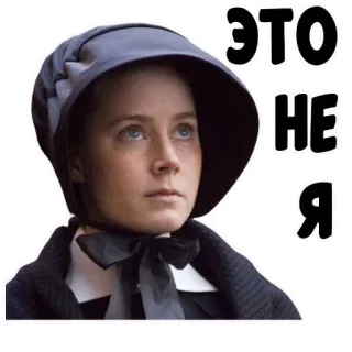 😛 ЭТО НЕ Я donna, cuffia, seria, viso whatsapp sticker