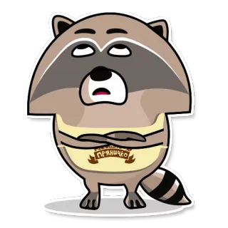 😒 ПРЯНИЧКО 너구리, 만화, 동물, 귀여운, 스티커, 쿠키 telegram sticker