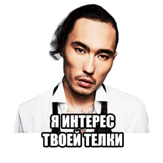 Скриптонит telegram stickers