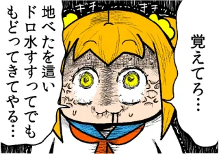 Pop Team Epic :: @line_stickers telegram stickers