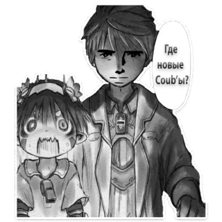 😏 Где новые Coub'ы? telegram sticker