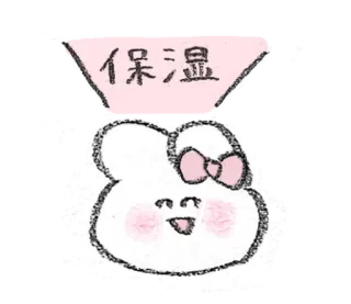💭 保湿 kelinci, imut, kawaii, merah muda, ilustrasi, kartun, pelembap telegram sticker