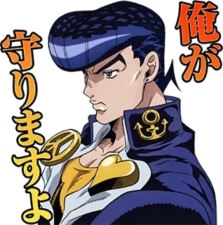 @higashikata josuke — @stckrRobot telegram stickers