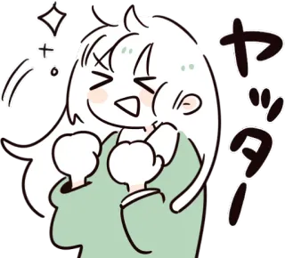 😆 ヤッター felice, eccitata, ragazza, festa, gioiosa whatsapp sticker