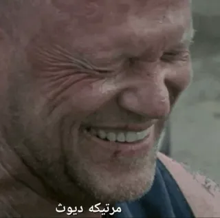 🤣 مرتیکه دیوث osoba, śmiech, mężczyzna, obraźliwe, twarz telegram sticker