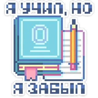 @Premium_Emojis_Telegram | Тетрадь в клеточку whatsapp stickers