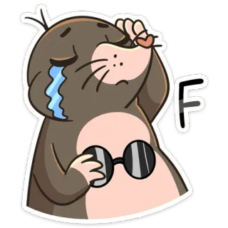 😭 F 漫画, 泣く, 失敗, 悲しい, ステッカー, モグラ, Fの文字 telegram sticker