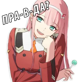 😄 Zero Two Darling in the Franxx ПРАВДА? Anime, Darling in the Franxx, Zero Two, Cartoon, Manga, Pinke Haare telegram sticker