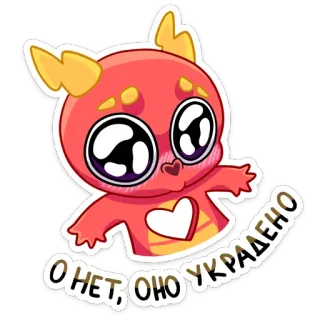 ❤️ О НЕТ, ОНО УКРАДЕНО sticker, monster, cute, cartoon, sad whatsapp sticker