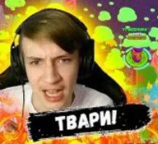 😡 ТВАРИ! pessoa, expressão, russo, retrato telegram sticker