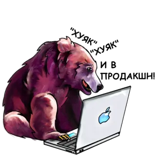 💻 orso, laptop, mela, computer, animale, divertente, cartone animato telegram sticker