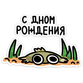 chpic.su • @Premium_Emojis_Telegram | Камбала Лена telegram stickers