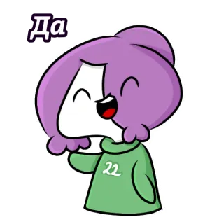 👌 Да การ์ตูน, ตัวละคร, ผมสีม่วง, มีความสุข telegram sticker