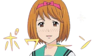 😍 ポワン Аниме, Персонаж, Японский, Наклейка, Манга telegram sticker