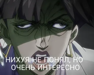 😕 НИХУЯ НЕ ПОНЯЛ, НО ОЧЕНЬ ИНТЕРЕСНО Anime, Donna, Espressione, Testo russo, Interesse whatsapp sticker