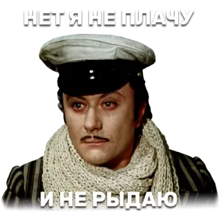 😢 НЕТ Я НЕ ПЛАЧУ
И НЕ РЫДАЮ llorar, triste, molesto, ruso, hombre, actor whatsapp sticker