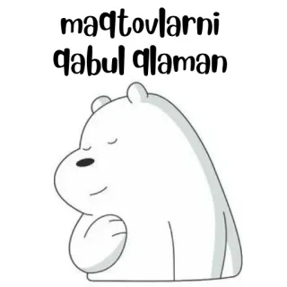 🐻‍❄️ maqtovlarni qabul qlaman Ours, Dessin animé, Mignon, Animal, We Bare Bears, Ice Bear whatsapp sticker