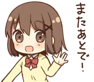 ✋ またあとで! Anime, Kawaii, Carino, Salutando, Ragazza, Saluto telegram sticker