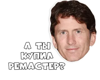 😜 А ТЫ КУПИЛ РЕМАСТЕР? telegram sticker