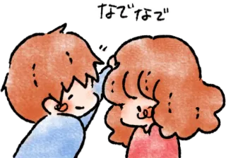 😊 なでなで usap kepala, imut, menyenangkan, kasih sayang, kartun, ilustrasi, pasangan telegram sticker