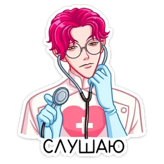 👨‍⚕ СЛУШАЮ Anime, Arzt, Stethoskop, Pinke Haare, Medizin, Gesundheit, Zuhören telegram sticker