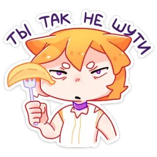😡 ТЫ ТАК НЕ ШУТИ Hoạt hình, Sticker, Hài hước, Nga, Chuối, Meme whatsapp sticker