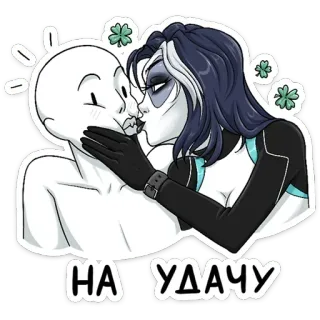 🍀 НА УДАЧУ beso, suerte, romántico, cariño, dibujo animado, mujer whatsapp sticker