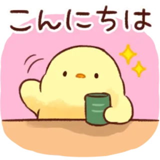 🥤 こんにちは น่ารัก, นก, ญี่ปุ่น, ทักทาย telegram sticker