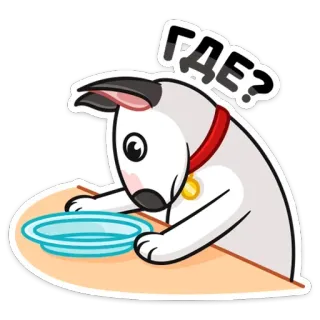Такер (@TgSticker) telegram stickers