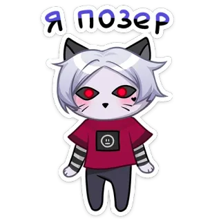😌 Я позер Katze, Posen, Anime, Sticker, Figur, Cartoon whatsapp sticker
