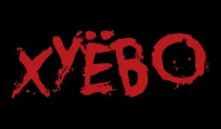 ❗️ XYEBO telegram sticker