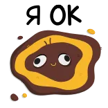 👌 Cartoon, Niedlich, Figur, Blob, Braun, Gelb telegram sticker
