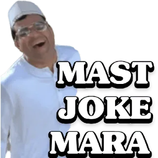 😀 MAST
JOKE
MARA meme India, komedi, lucu telegram sticker