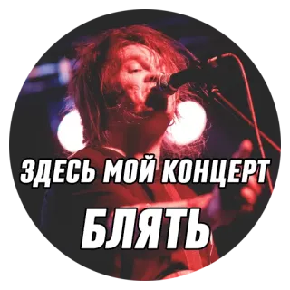 Дмитрий Борисович @actually_here telegram stickers