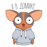 🏡 animal, dibujo animado, personaje, lindo, tarsero, pegatina telegram sticker