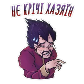 ЯСJИРЖ_PH_B telegram stickers