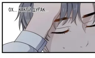 😌 ОХ... КАКОЙ ДУРАК... whatsapp sticker
