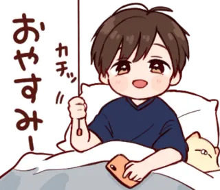 🎭 おやすみー Anime, Carino, Assonnato, Buona Notte, Chibi, Sonno, Giapponese, Kawaii telegram sticker
