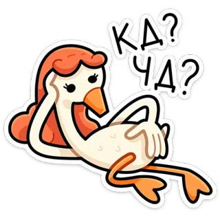 ⭐ КА? ЧА? gans, cartoon, vogel, frage, süß, tier telegram sticker