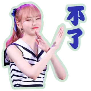 CSL_Kim Chae Won telegram stickers