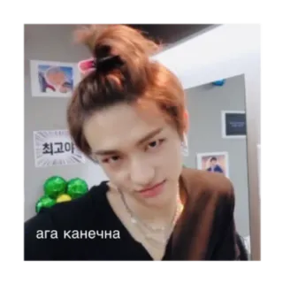 😒 ага канечна Meme, Expresión, Casual whatsapp sticker