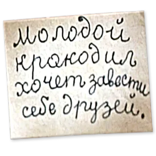 Гена и Чебурашка telegram stickers