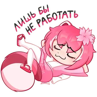 😌 Hanako HANAKO DEL INQUILINO anime, cartoon, cute, pink hair, character, girl telegram sticker