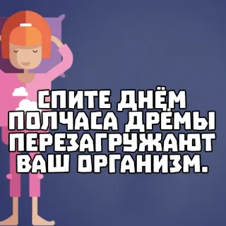 Лайфхаки @stickernayaa telegram stickers