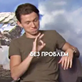 том холланд от @nareskiharrypotter :: @fStikBot telegram stickers