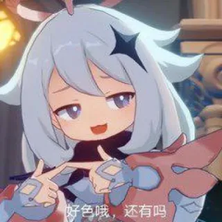 😏 好色哦，还有吗 Anime, Mädchen, Süß, Genshin Impact telegram sticker