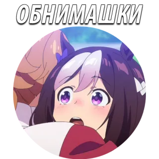 Uma Musume Pretty Derby  @stickersb2b telegram stickers