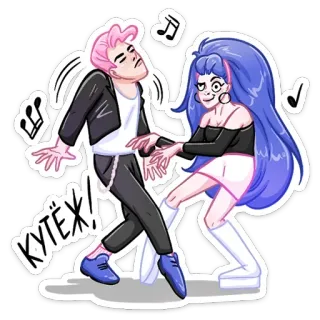 💃 КУТЁЖ! tanzen, party, freunde, musik, feier telegram sticker
