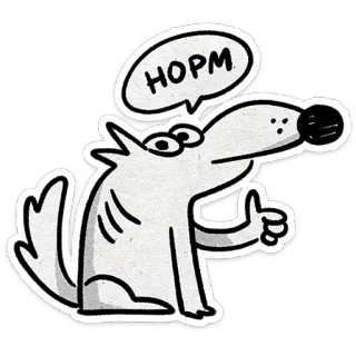👍 HOPM perro, animal, dibujos animados, pulgar arriba, ruso, normal telegram sticker